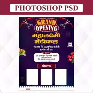 grand opening design