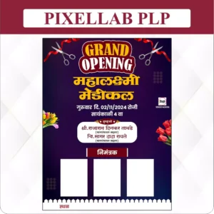 grand opening plp
