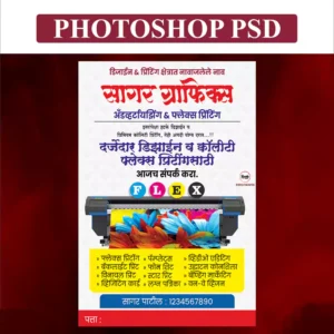 graphics banner
