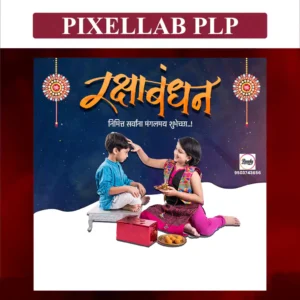 rakshabandan plp