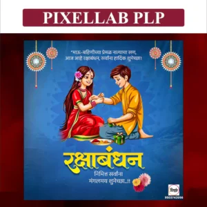 rakshabandan plp