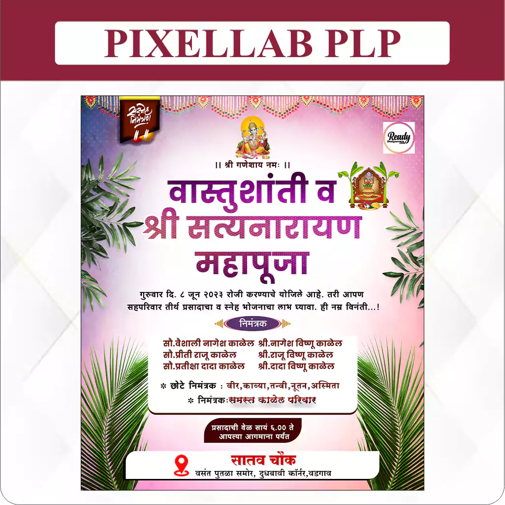 wastushanti plp