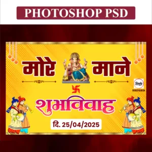 wedding card