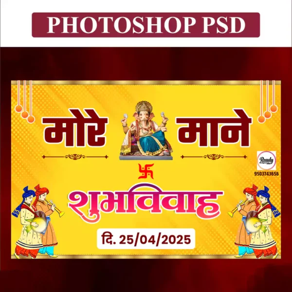 wedding card