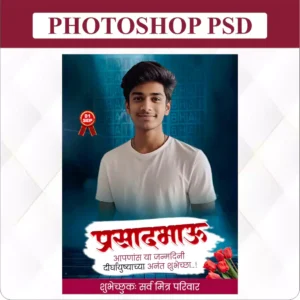 birthday design
