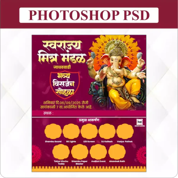 ganesha visarjan