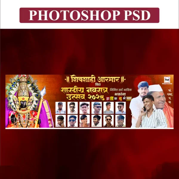 navratri utsav design