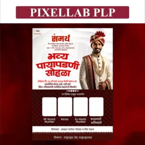 paya padani plp
