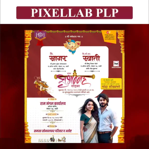 wedding card plp
