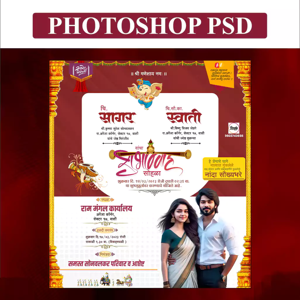 wedding card design