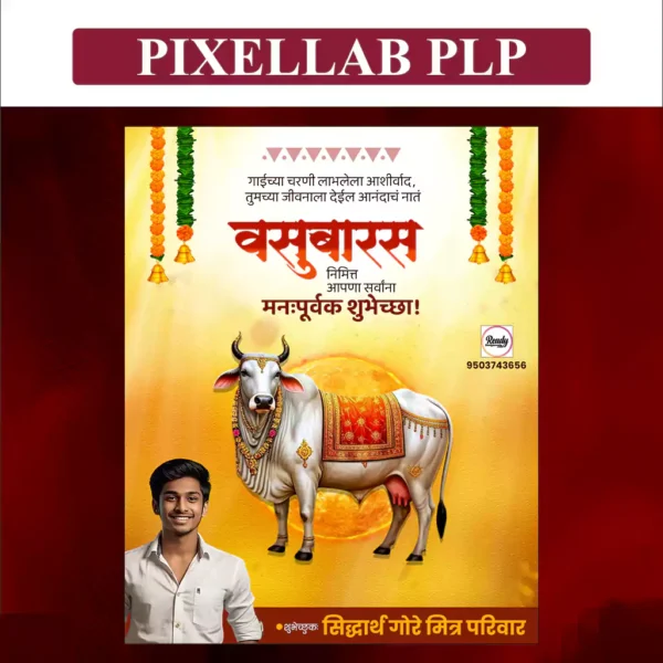 Vasubaras plp