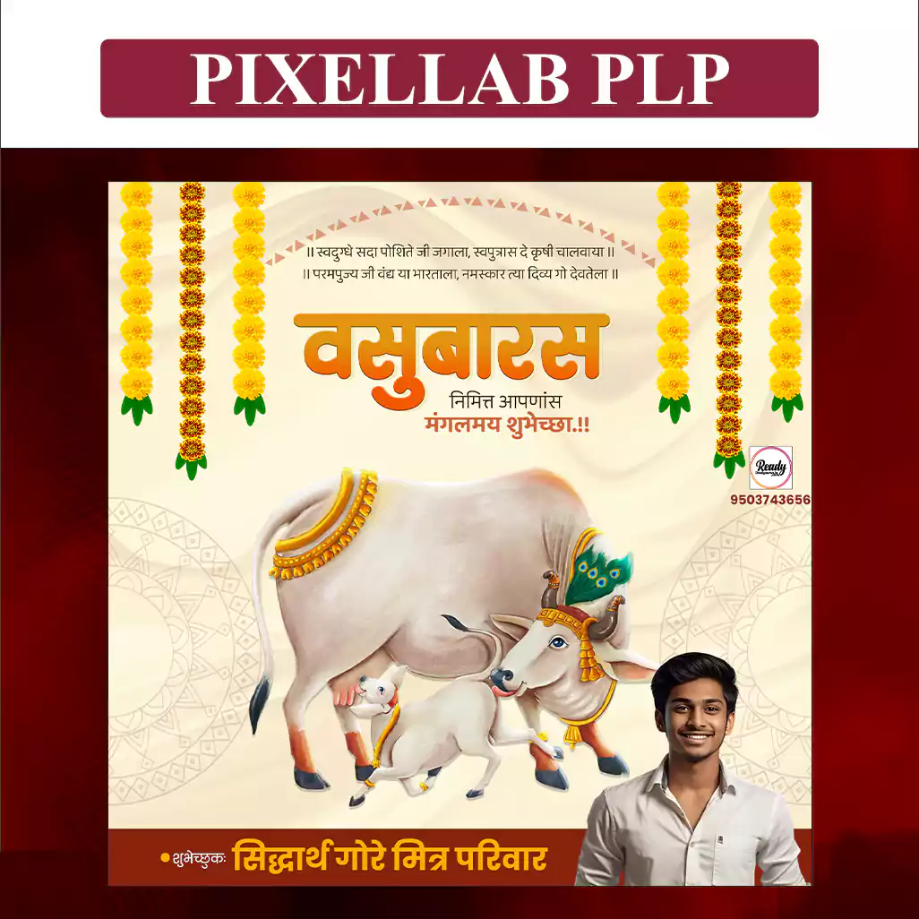 Vasubaras plp