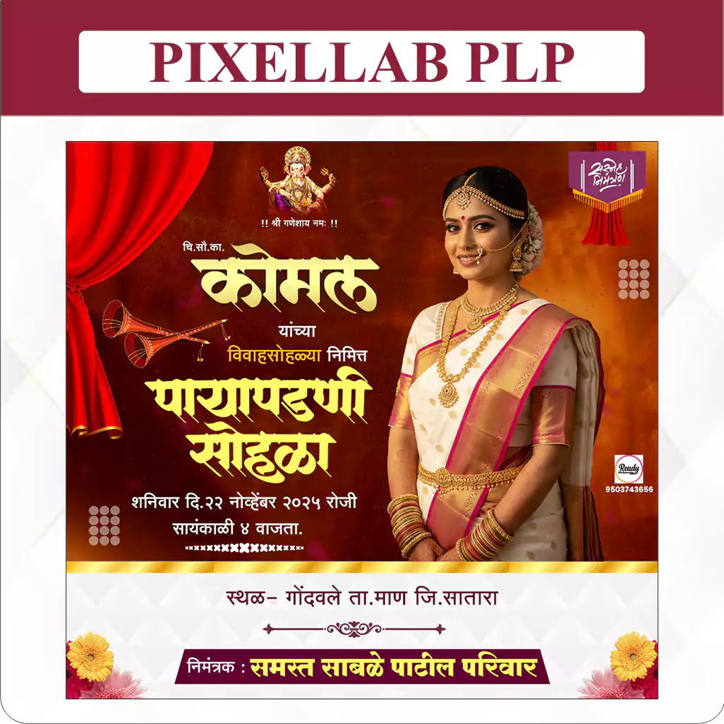 paya padani plp