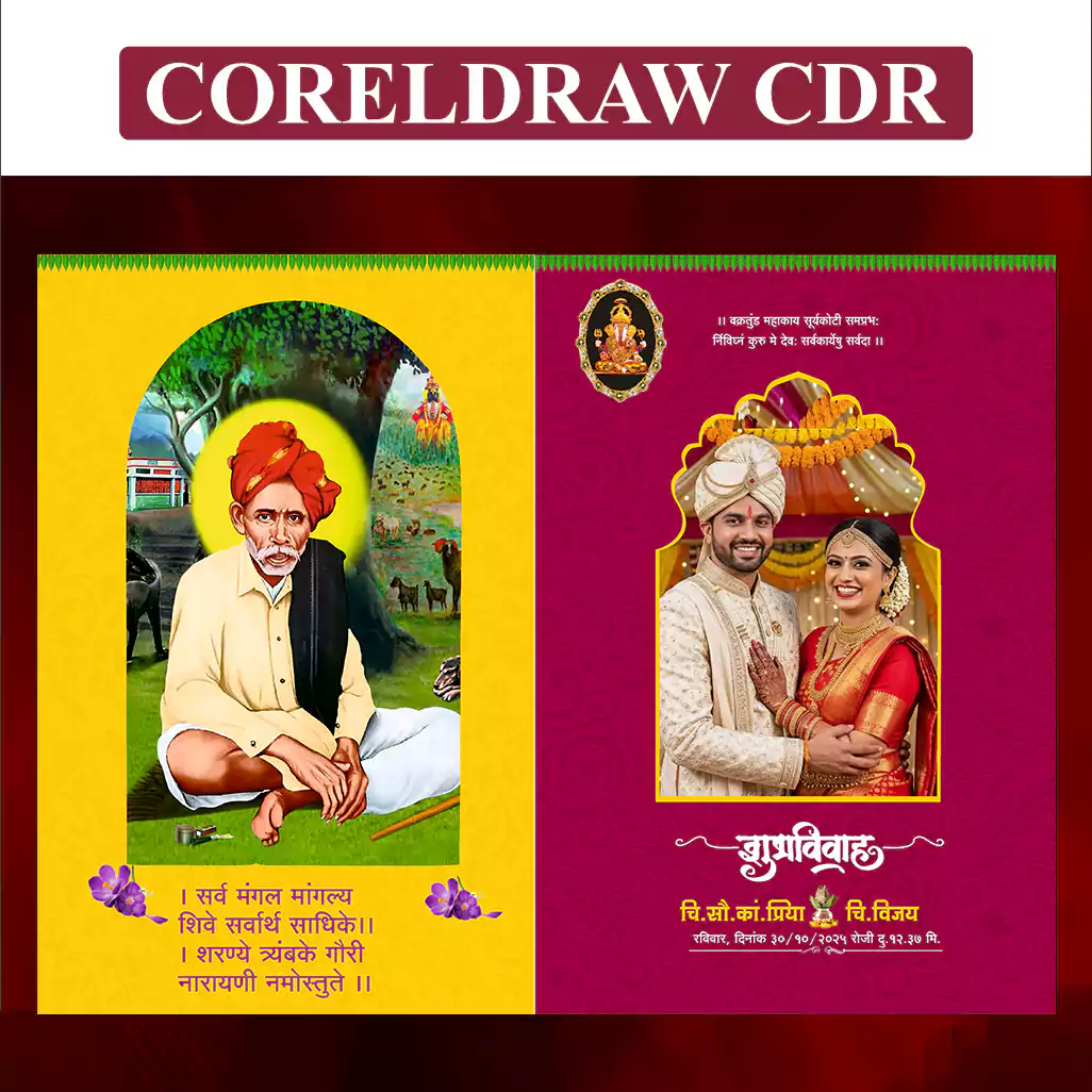 Wedding card design - Image 3
