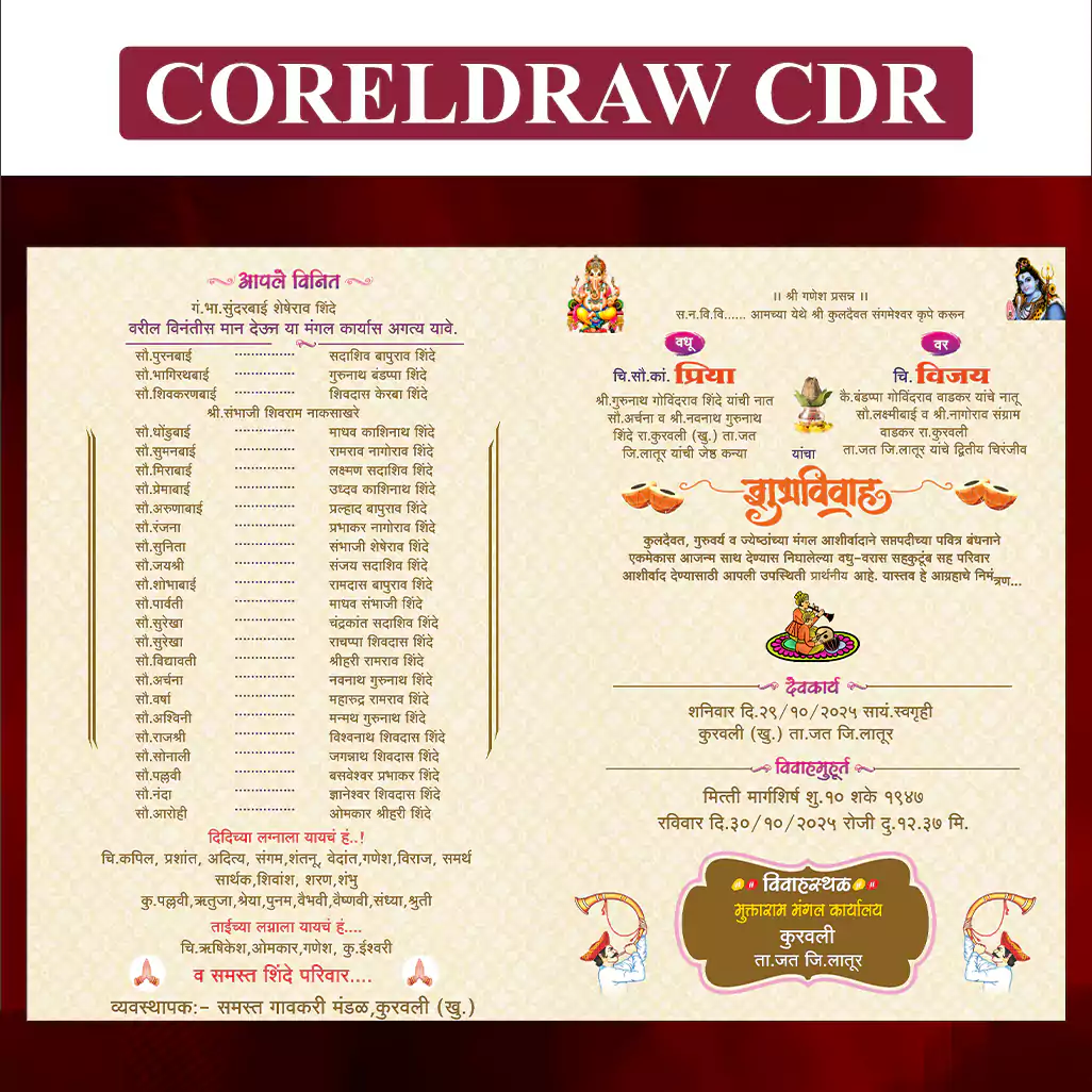wedding card
