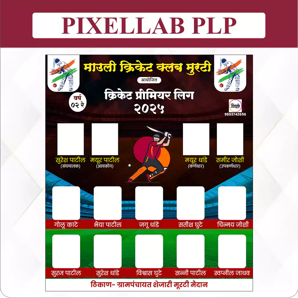 cricket design plp