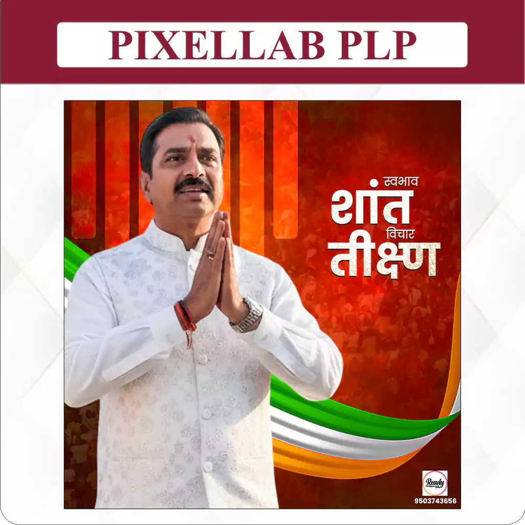 election banner plp