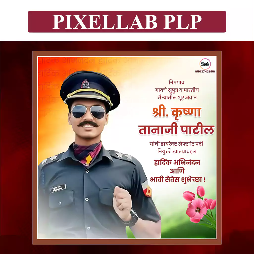 hardik abhinandan plp