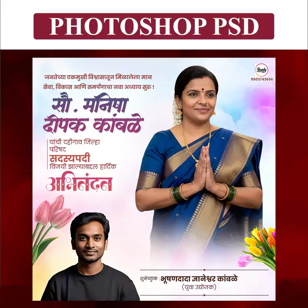 hardik abhinandan design
