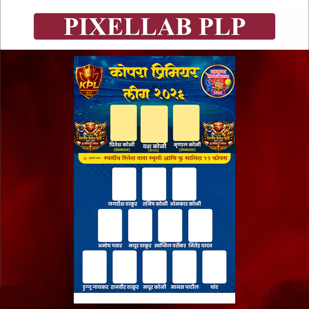 cricket banners plp