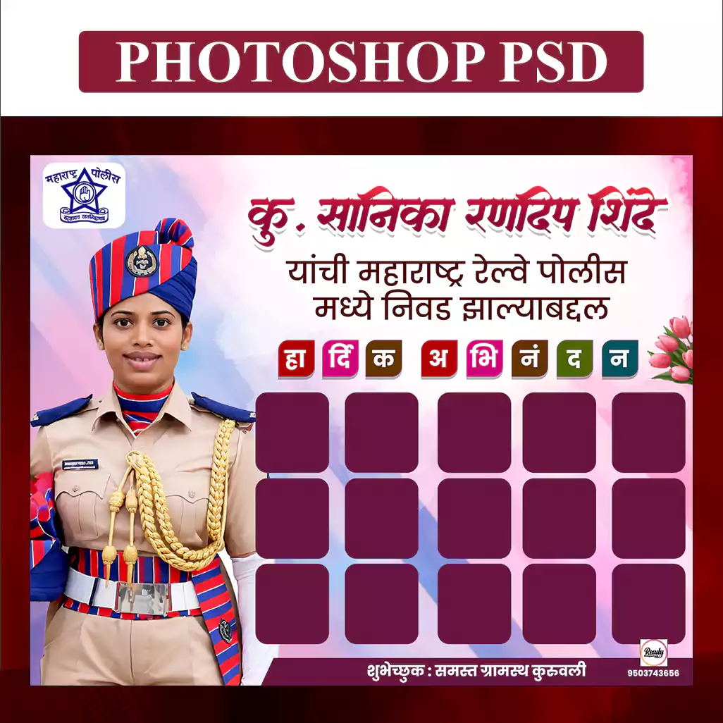 hardik abhinandan banner
