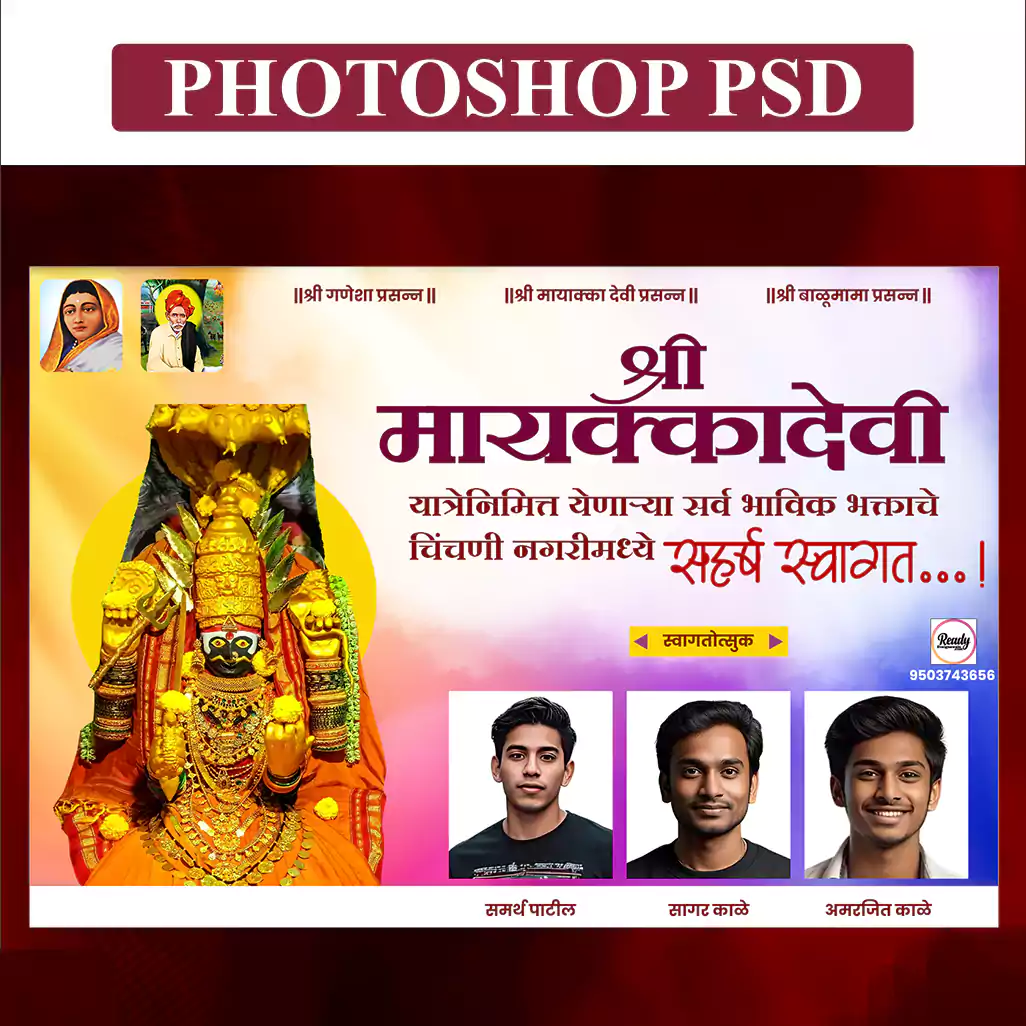 mayakka yatra design