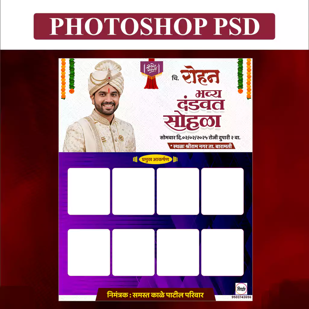 paya padani design