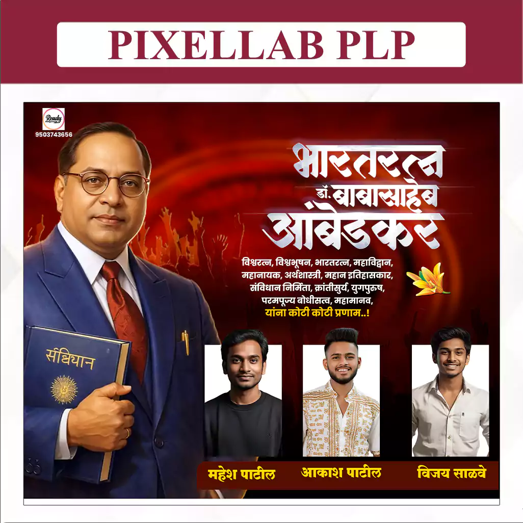 bhim jayanti design plp