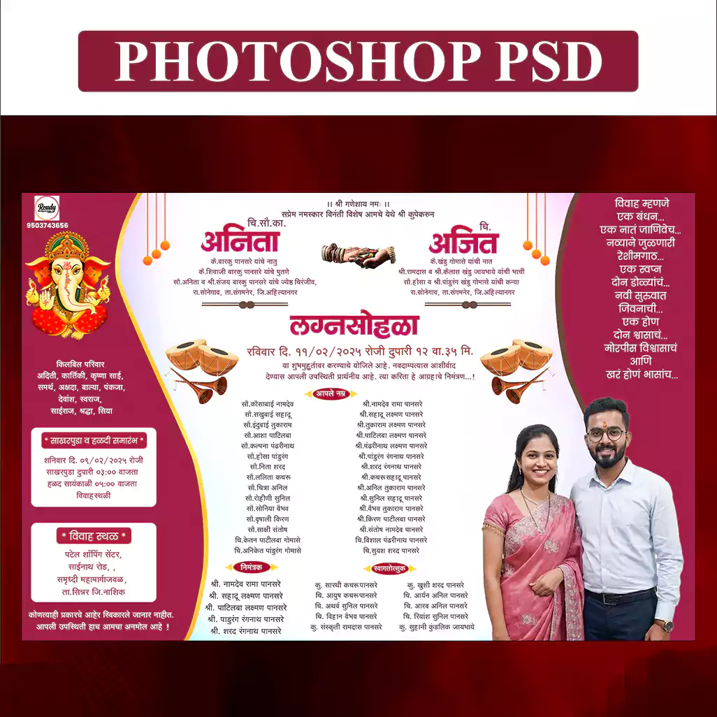 wedding card design