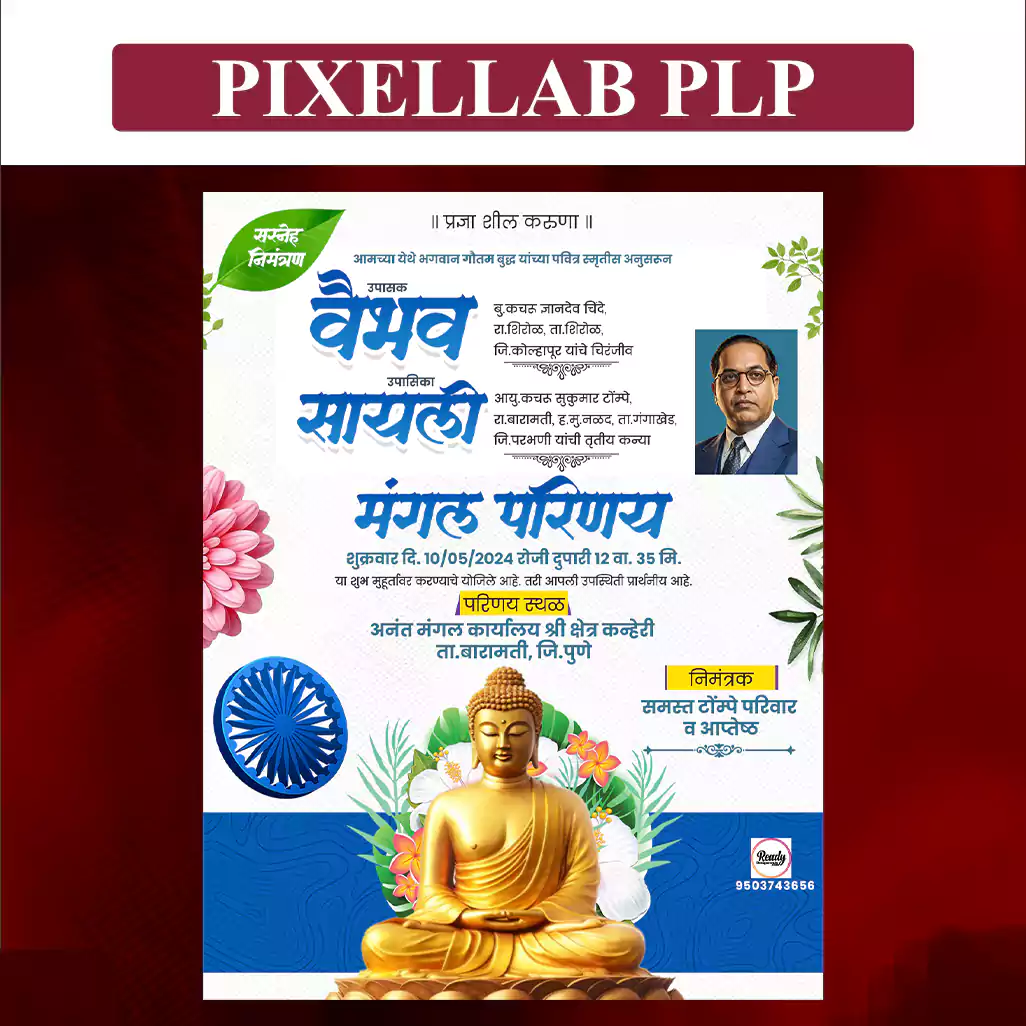 Mangal parinay plp