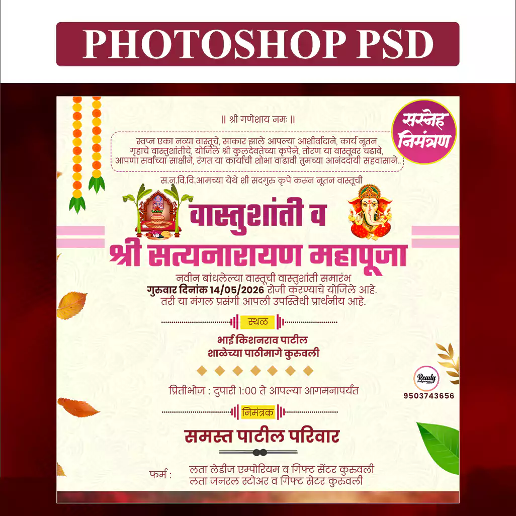 wastushanti design