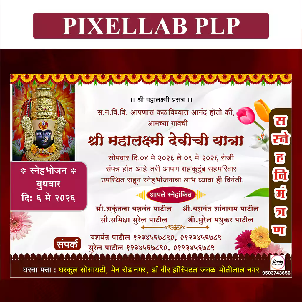 yatra design plp