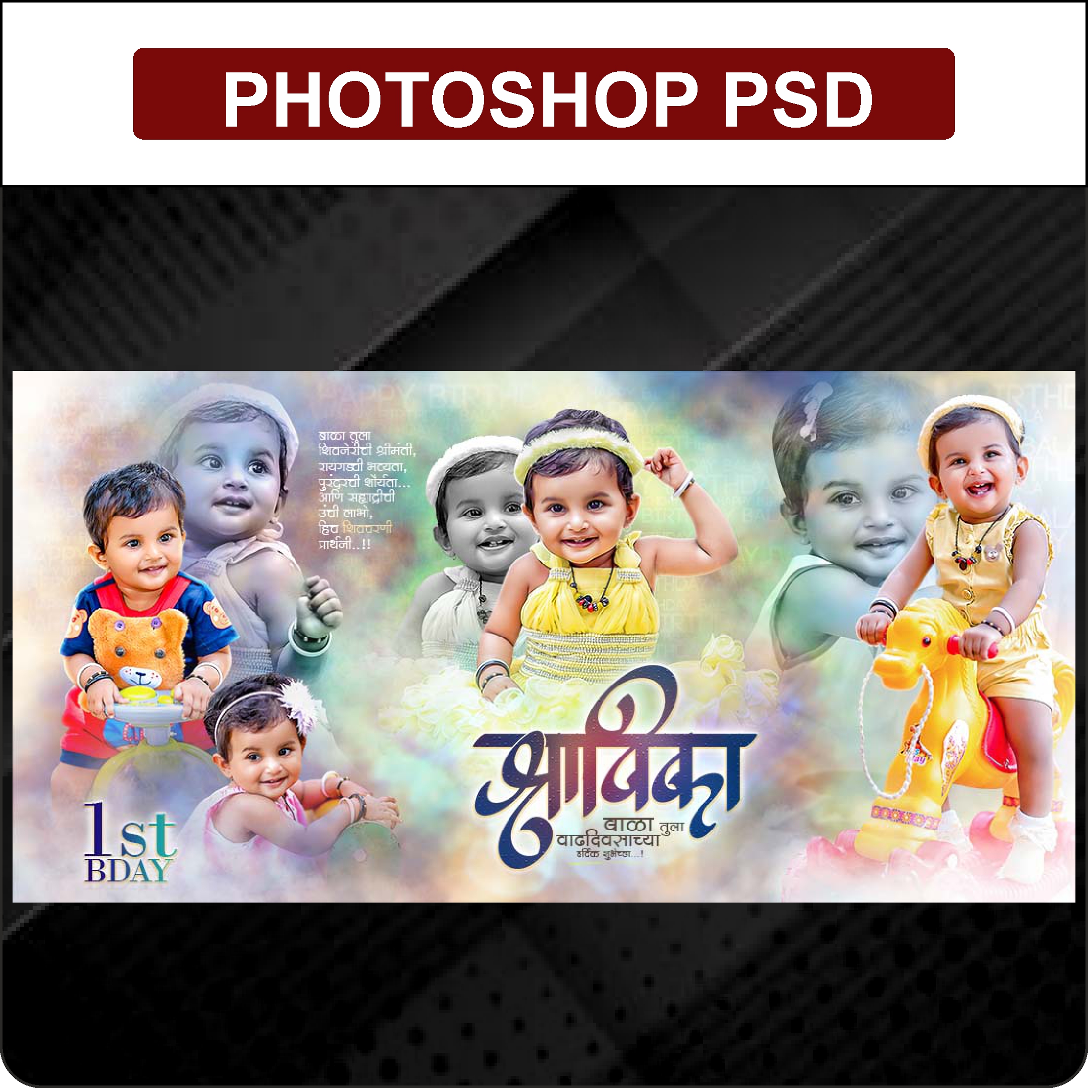 Birthday design
