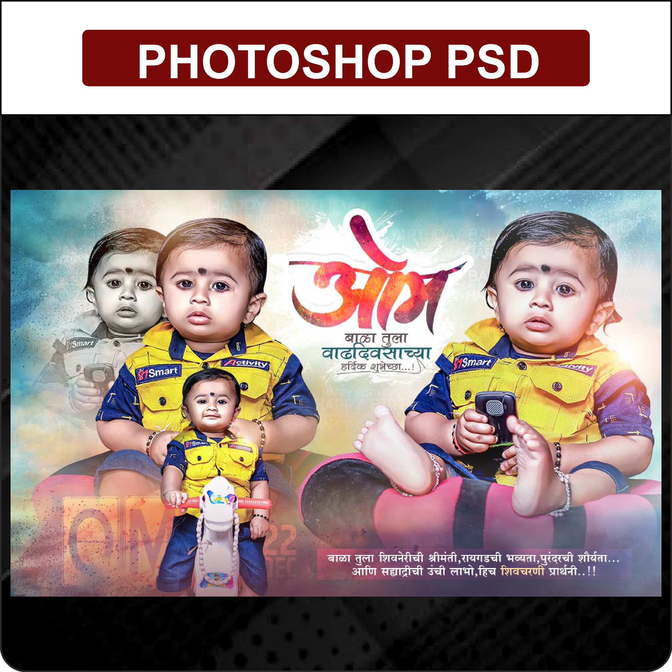 Birthday design