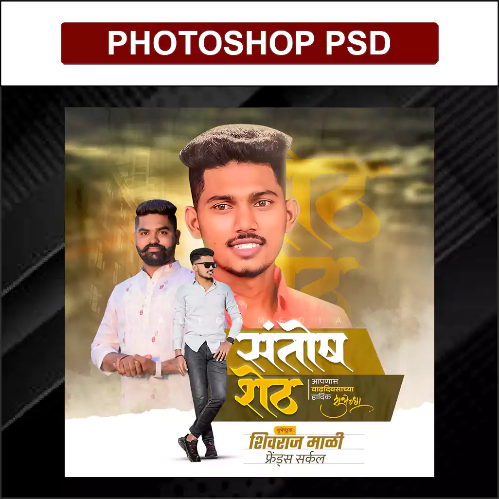 Birthday design