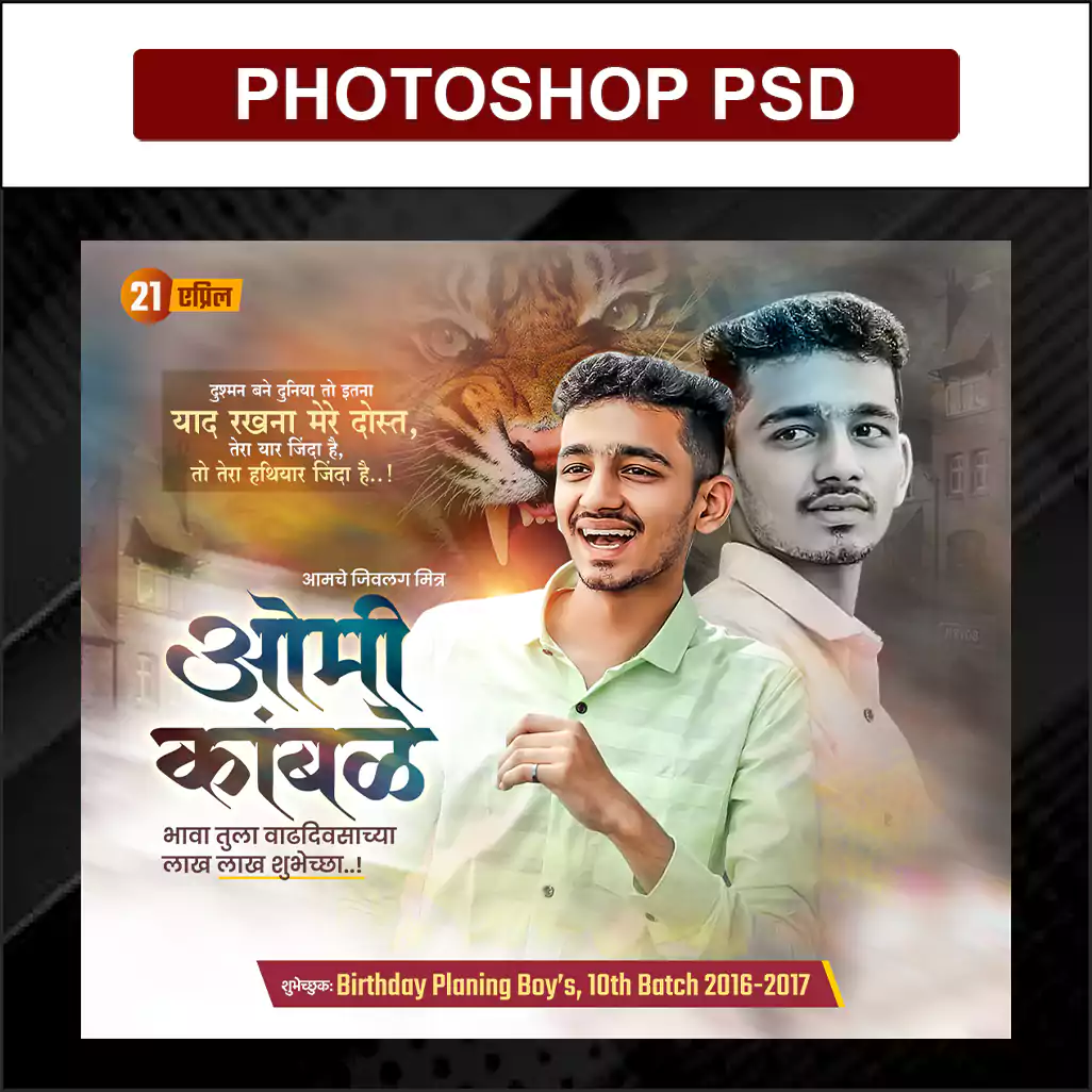 Birthday design