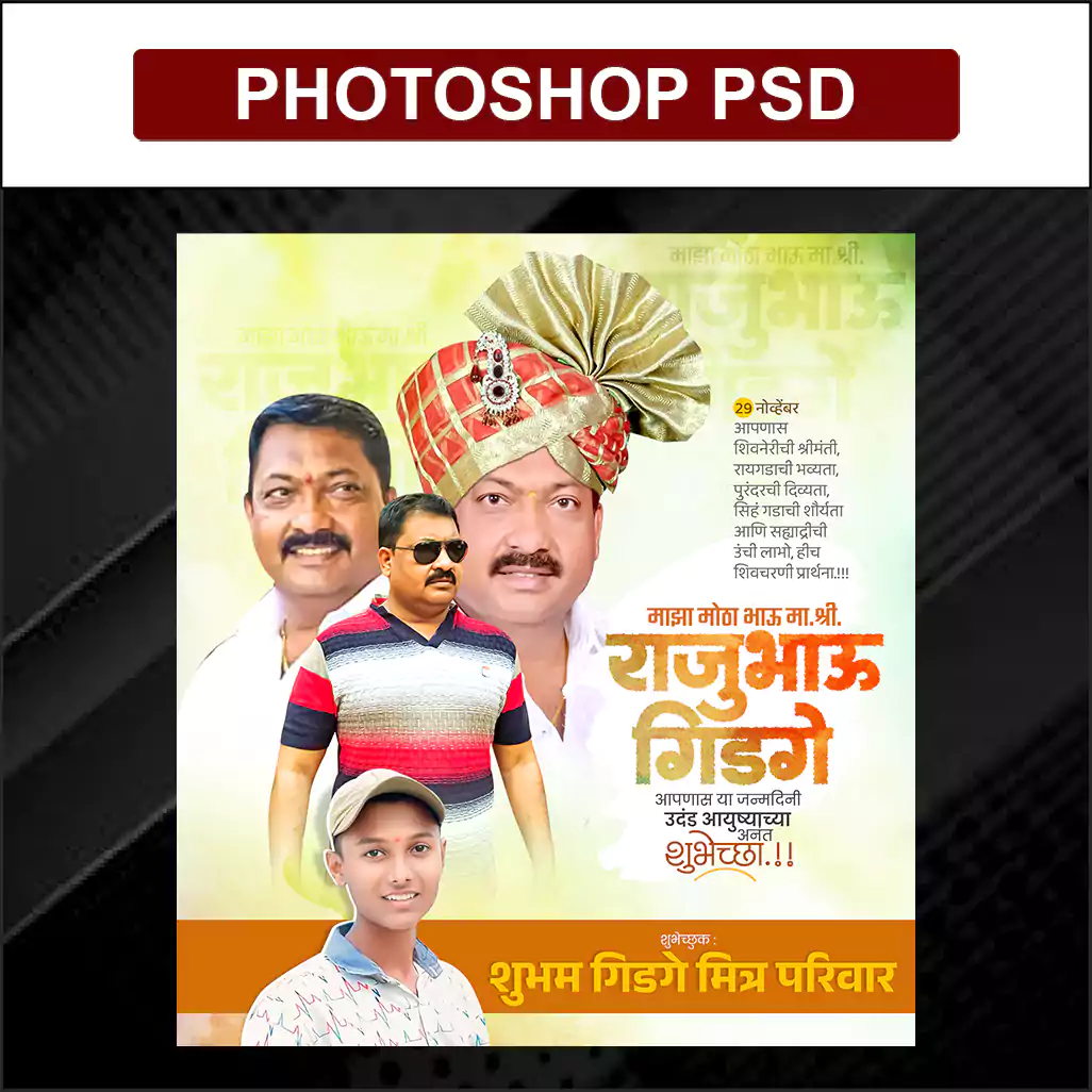 Birthday design