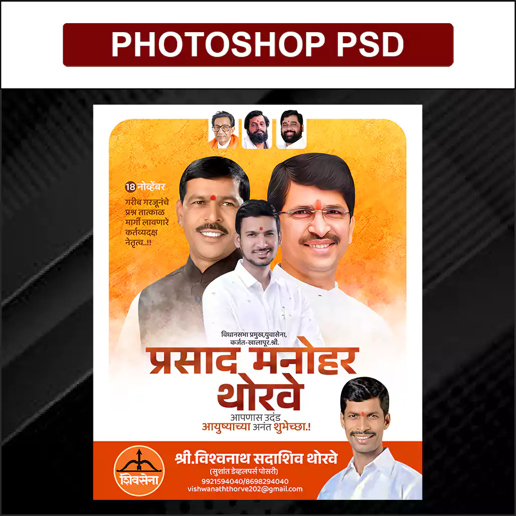 Birthday design