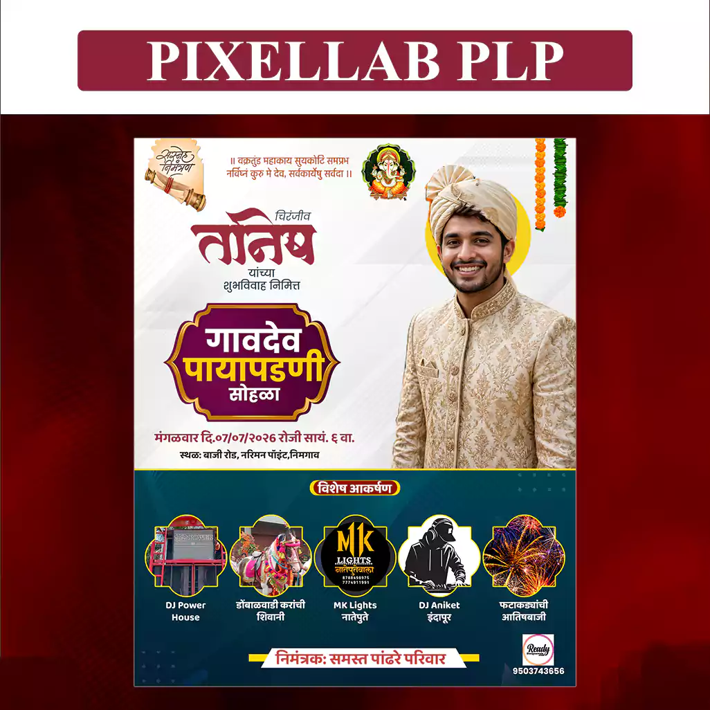 paya padani plp