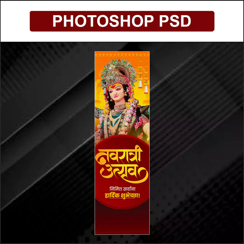 Navaratri utsav design