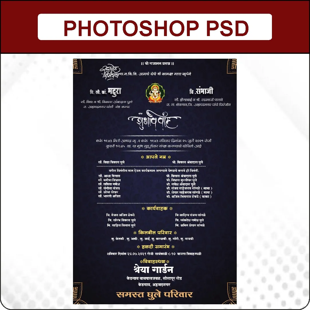 Wedding card design
