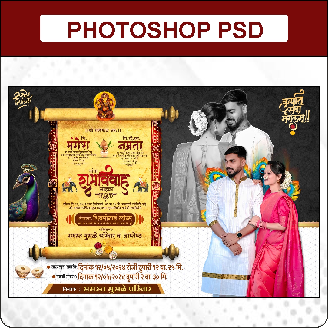 Wedding card design