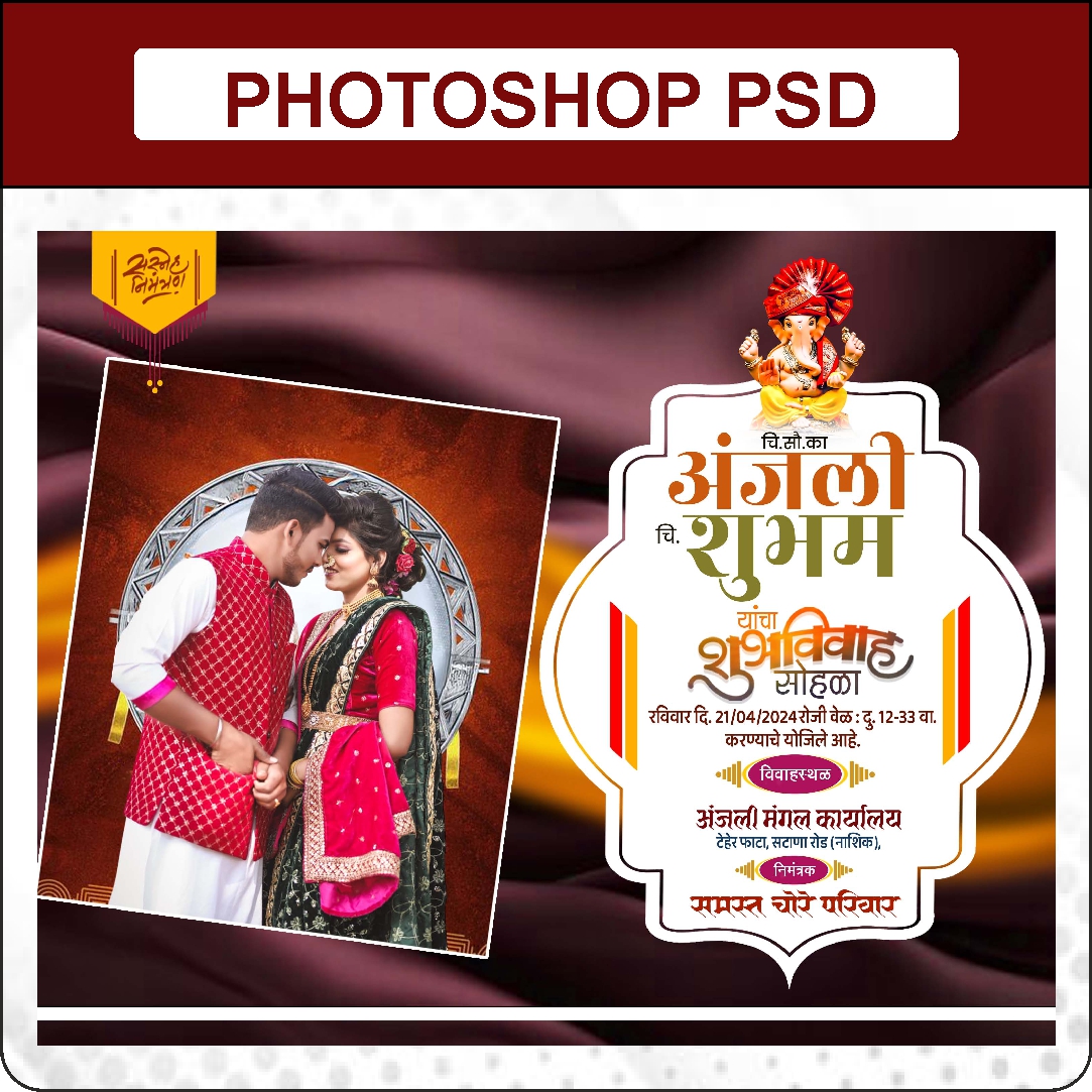 Wedding card design