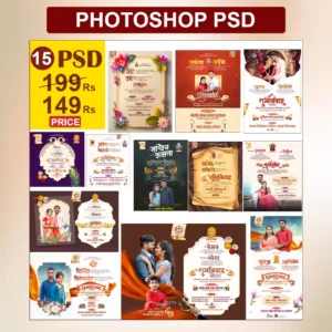Wedding card design package