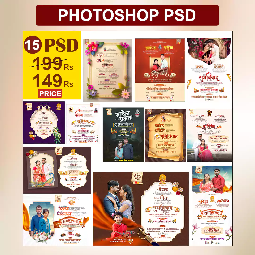 Wedding card design package