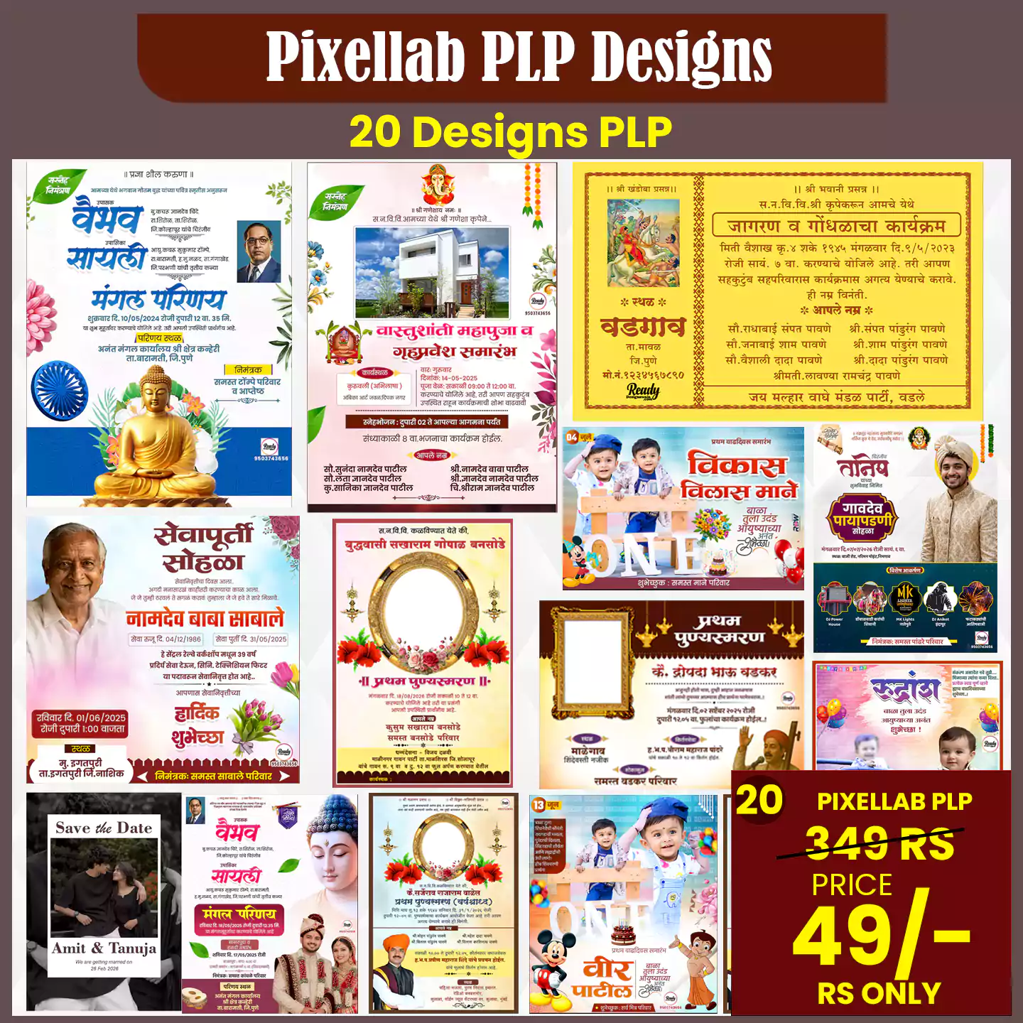pixellab plp package