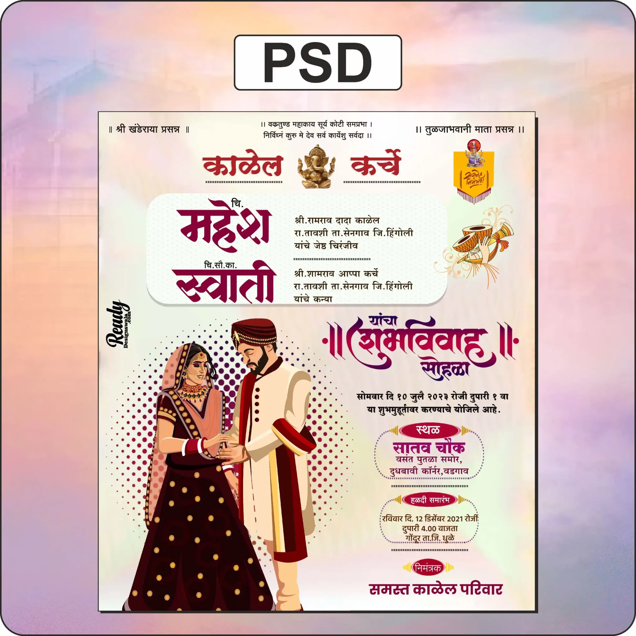 wedding card design, lagnpatrika