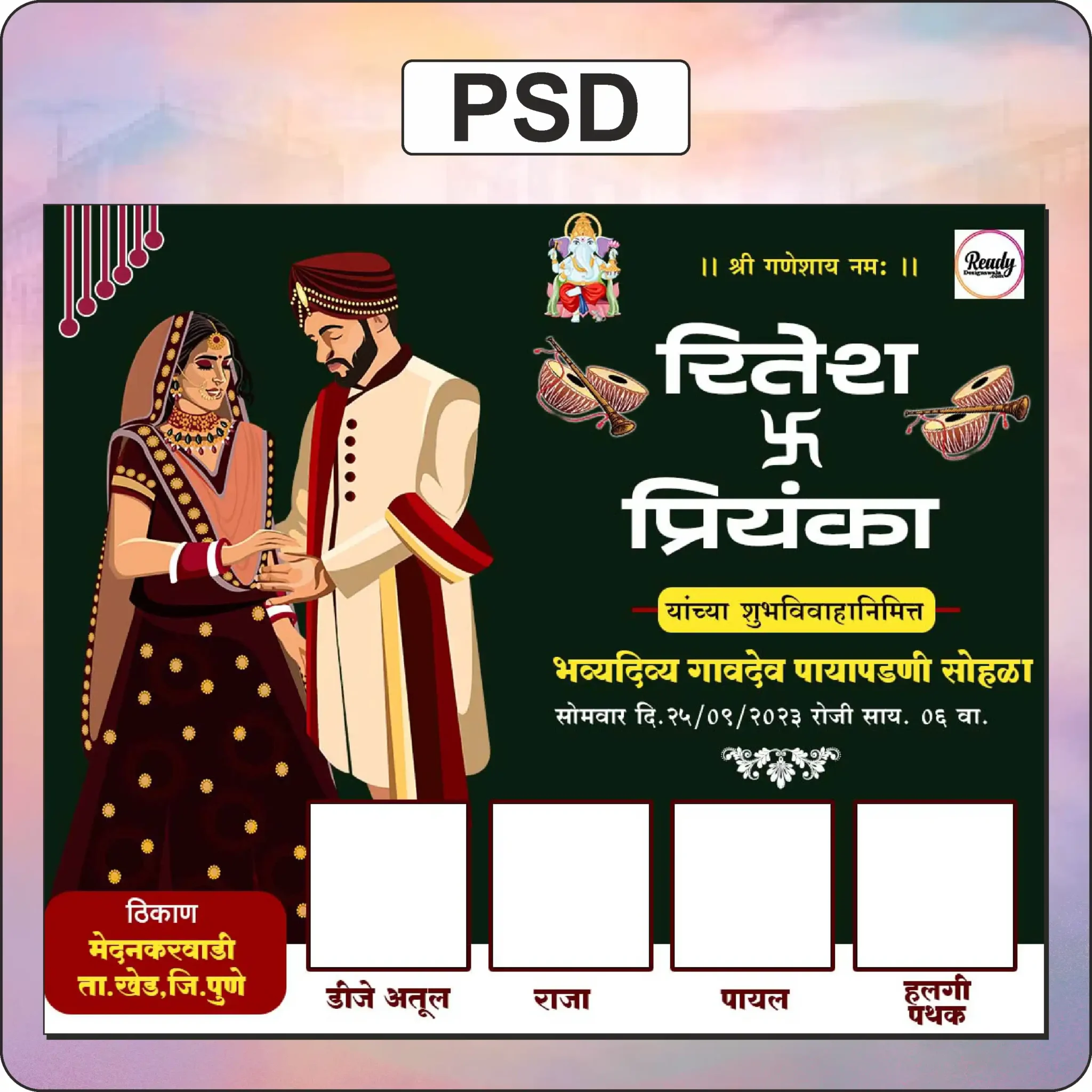 paya padani design