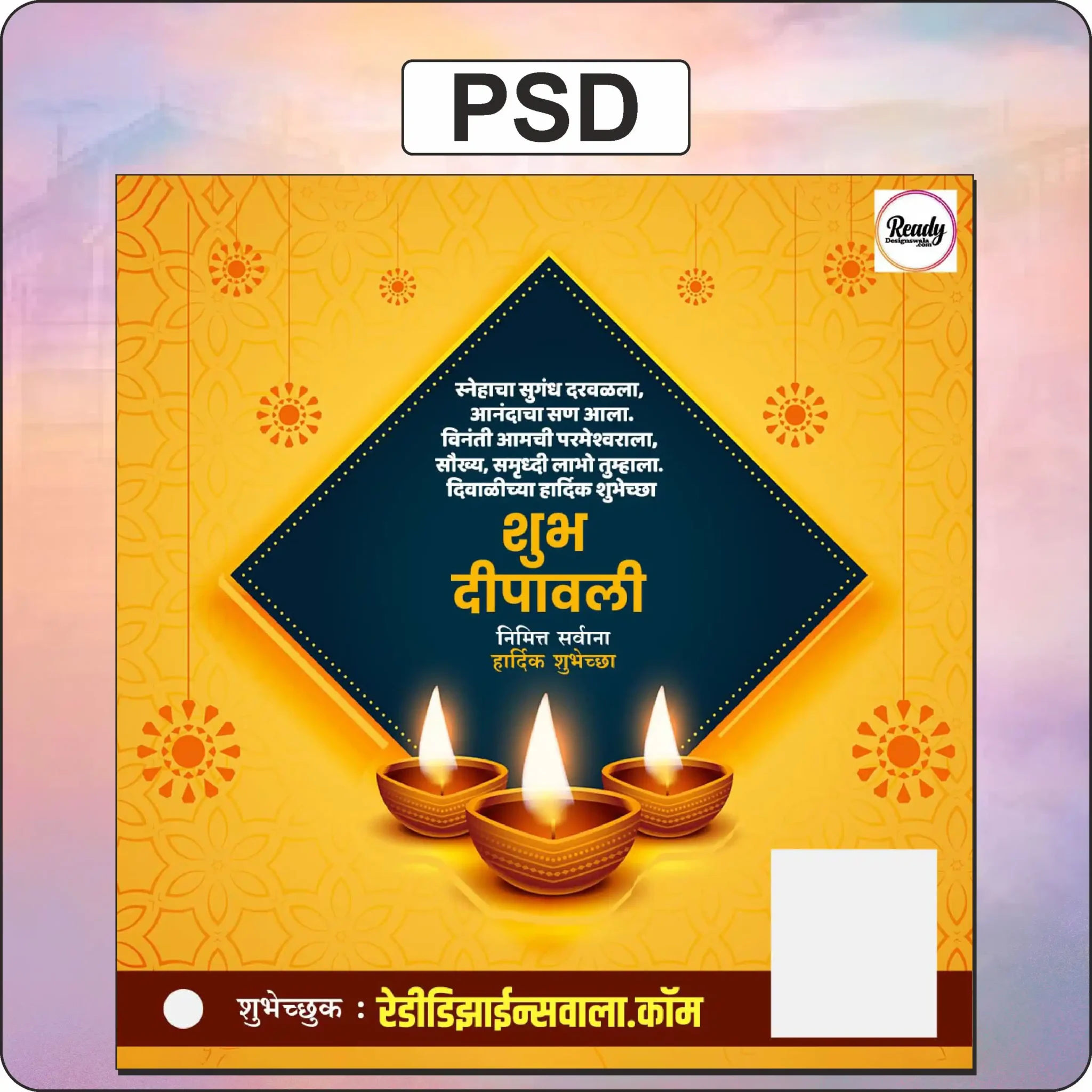 diwali designs